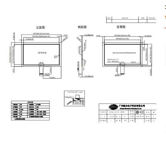 微信图片_20231108113301.png